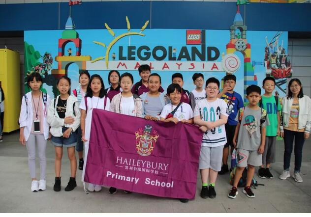 黑利伯瑞海外游學