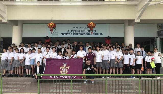 黑利伯瑞海外游學(xué)