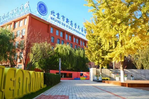 W(xu)׈У@w 2019-2020W(xu)＾W(xu)Ոȫ_