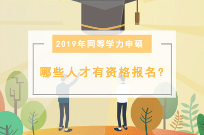 2019ͬȌW(xu)TЩ˲Y(bo)