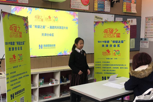 黑利伯瑞國際學(xué)校 精彩賽事體驗(yàn)比獎(jiǎng)項(xiàng)更珍貴