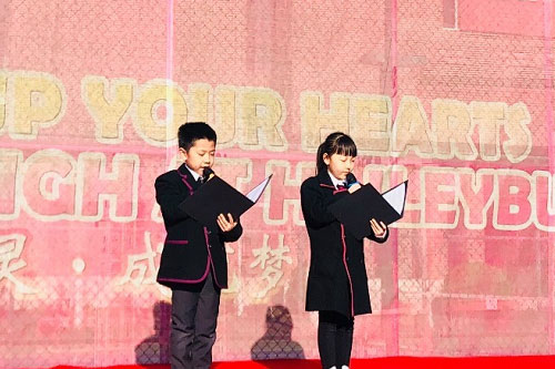 黑利伯瑞【升旗儀式】讀書讓我們與世界不期而遇