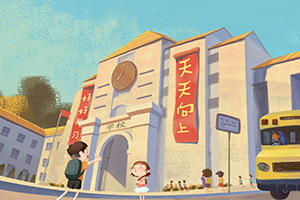 W(xu)M(fi)x(gu)HW(xu)УΨһ(bio)(zhn)߀Ҫ]@Щ(wn)}