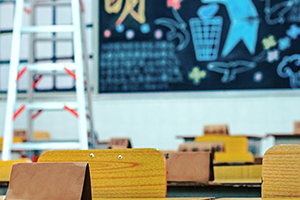 ^(q)˽W(xu)УЩM(fi)(bio)(zhn)ӵģΜ(zhn)W(xu)