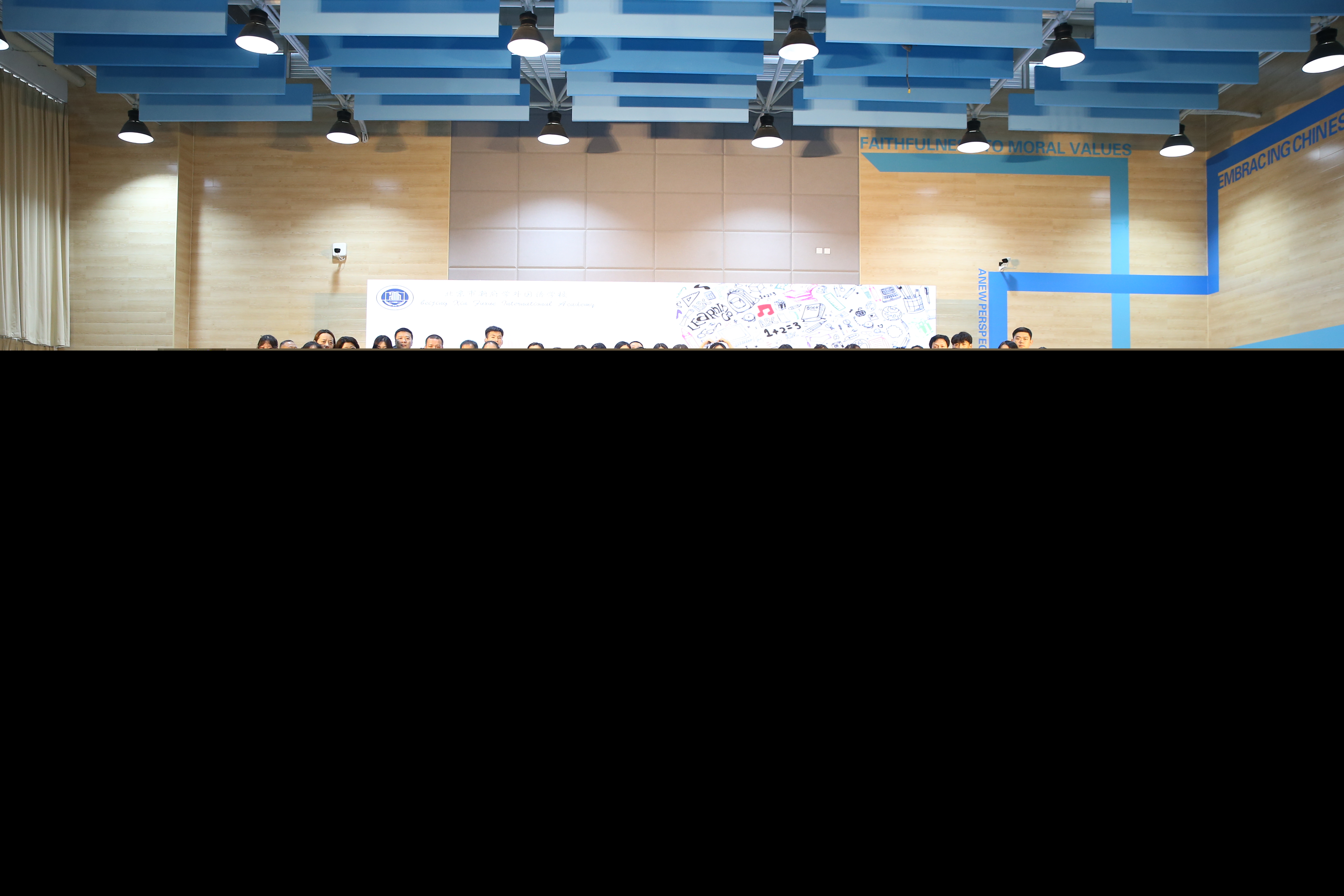 新府學(xué)外國語學(xué)校