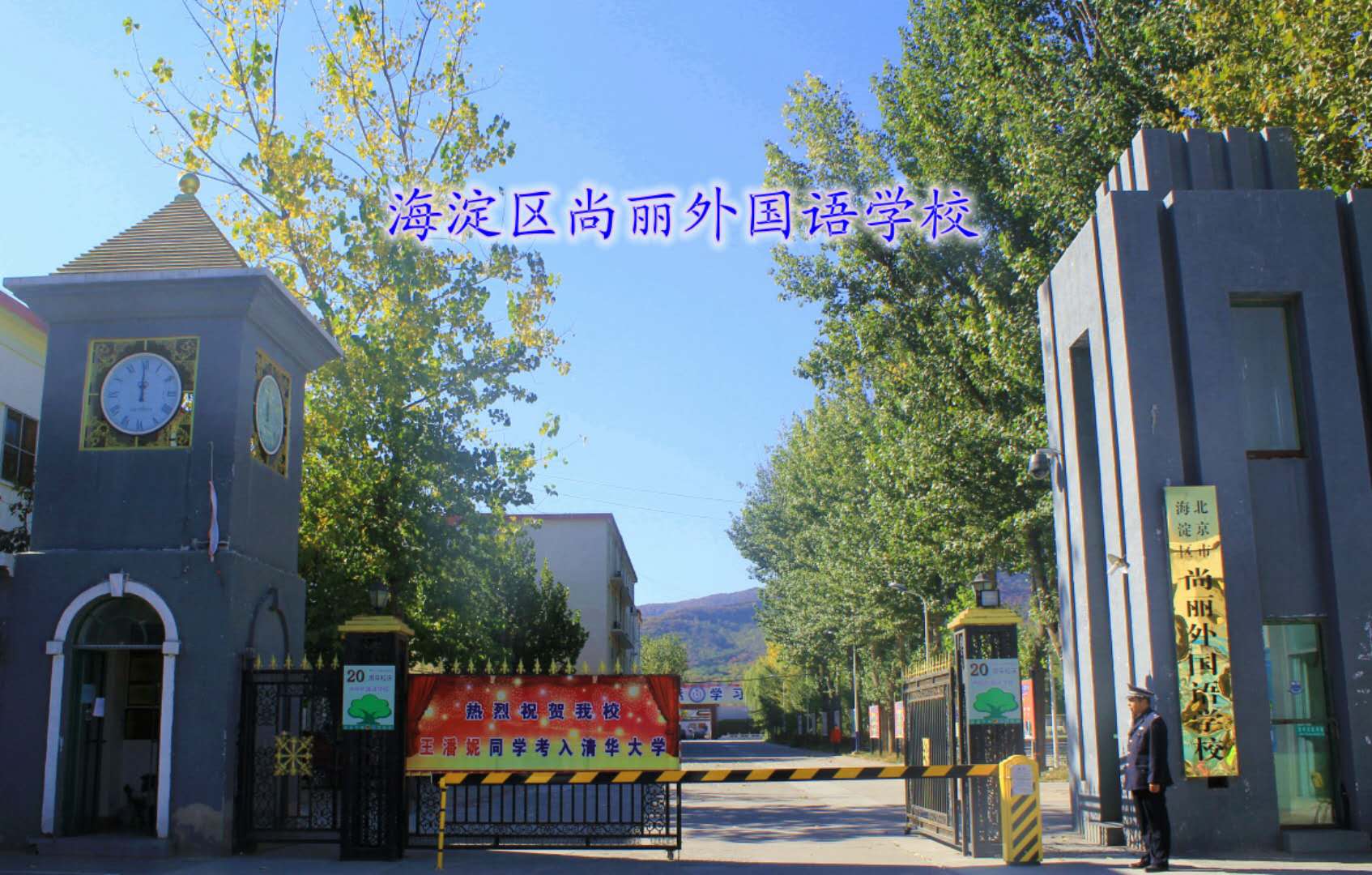 ZWУ