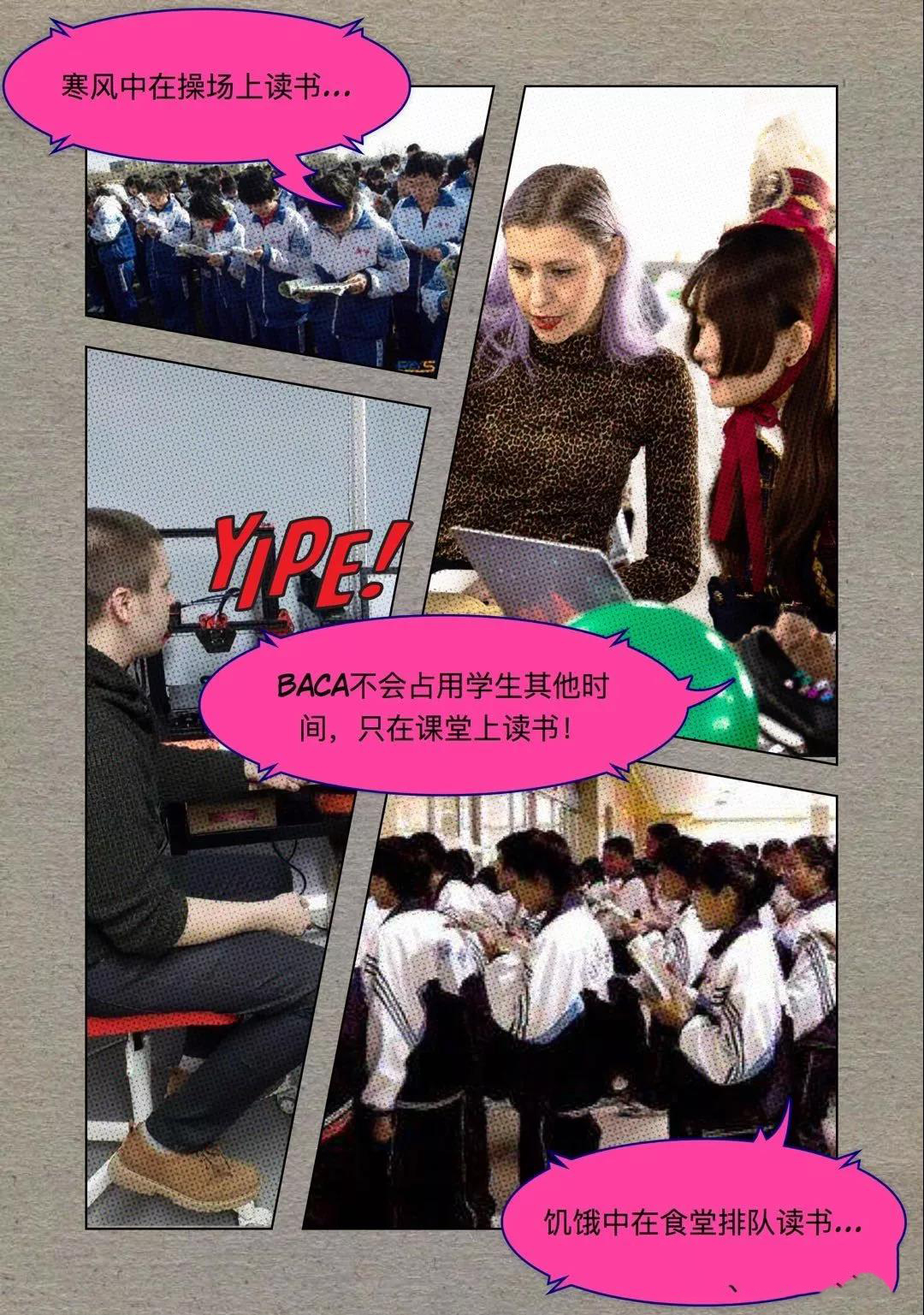 BACA(gu)Hˇg(sh)