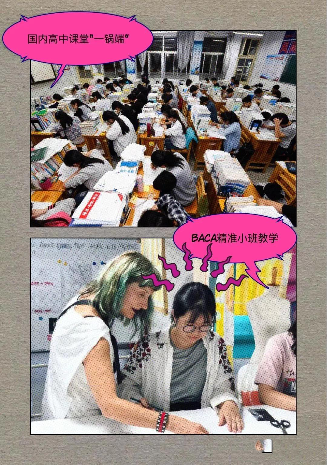 BACA(gu)Hˇg(sh)
