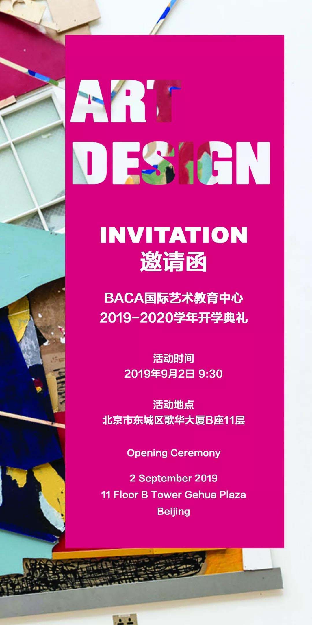 BACA(gu)Hˇg(sh)