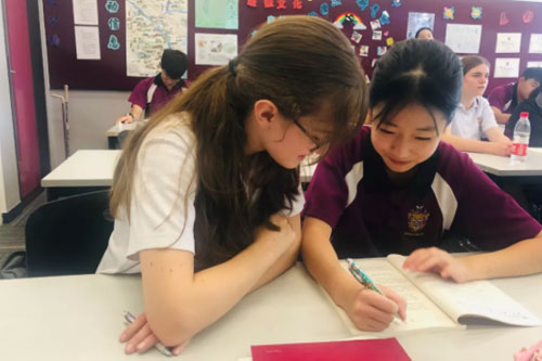 黑利伯瑞學(xué)校