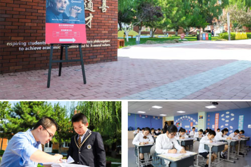 新府學(xué)外國語學(xué)校