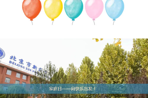 ¸W(xu)ZW(xu)ͥ A1020 Ӌ뵹Ӌr