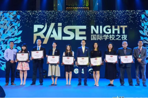 新府學外國語學校