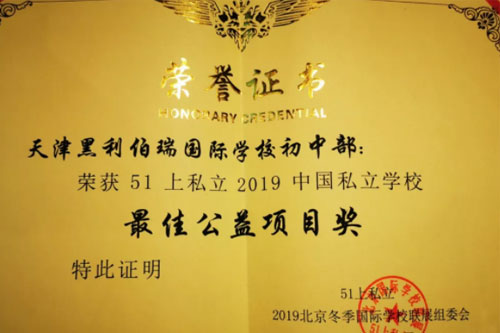 HW(xu)Увs@2019HW(xu)У(lin)չѹĿ