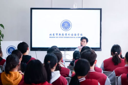 新府學(xué)外國(guó)語(yǔ)