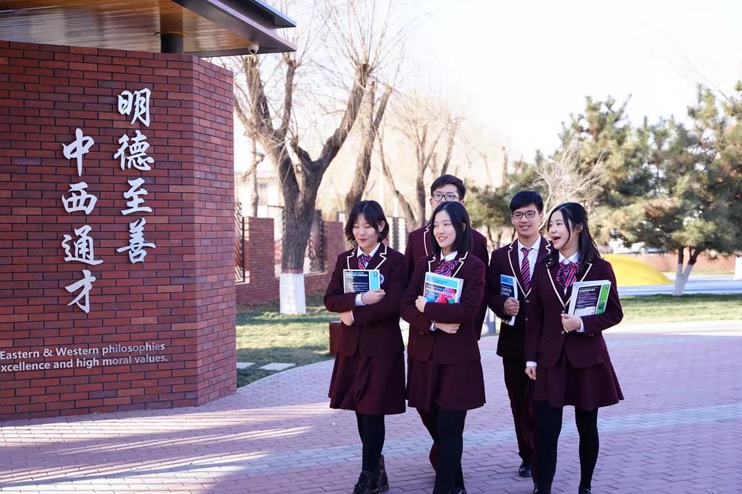 新府學外國語學校