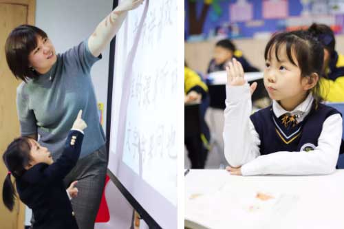 新府學(xué)外國(guó)語(yǔ)學(xué)校