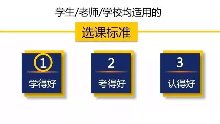 北外國際課程中心