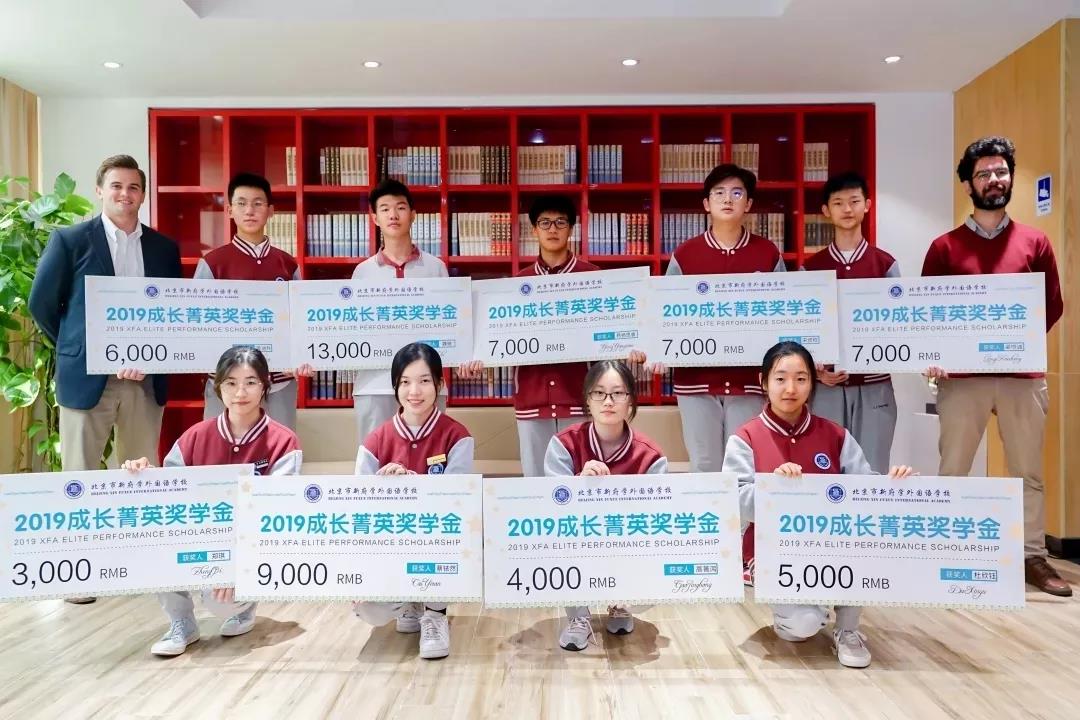 新府學外國語學校