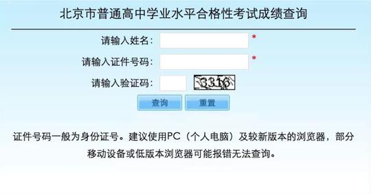 2020ͨЌW(xu)I(y)ˮƽϸԿԇɿ(j)ԃ؈D