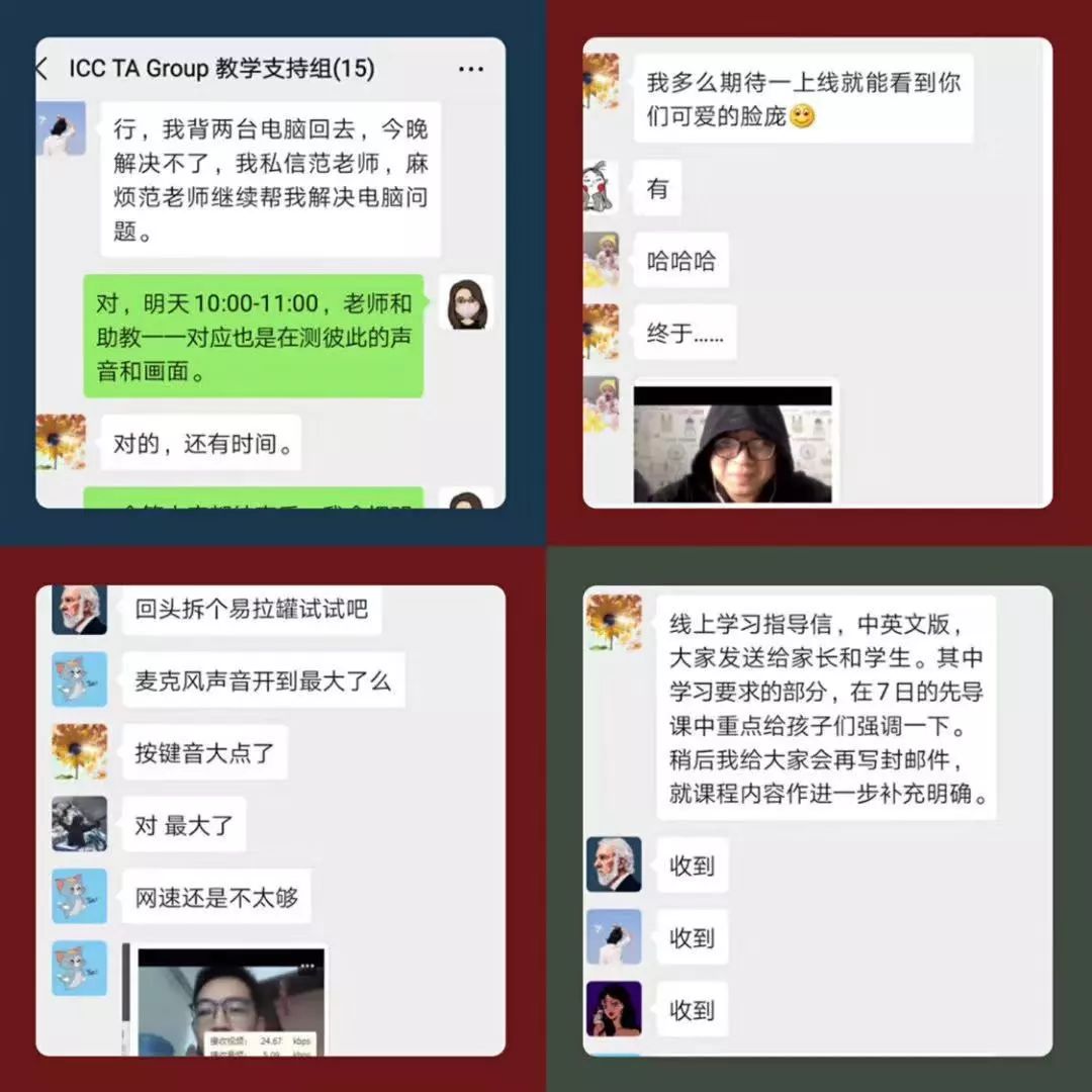 北外國(guó)際課程中心