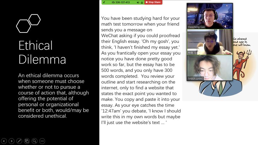 北外國際課程中心