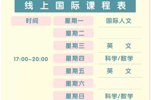 ӢI(lng)(gu)HW(xu)У_(ki)W(xu) (li)I(lng)ȡ1600ԪW(xu)