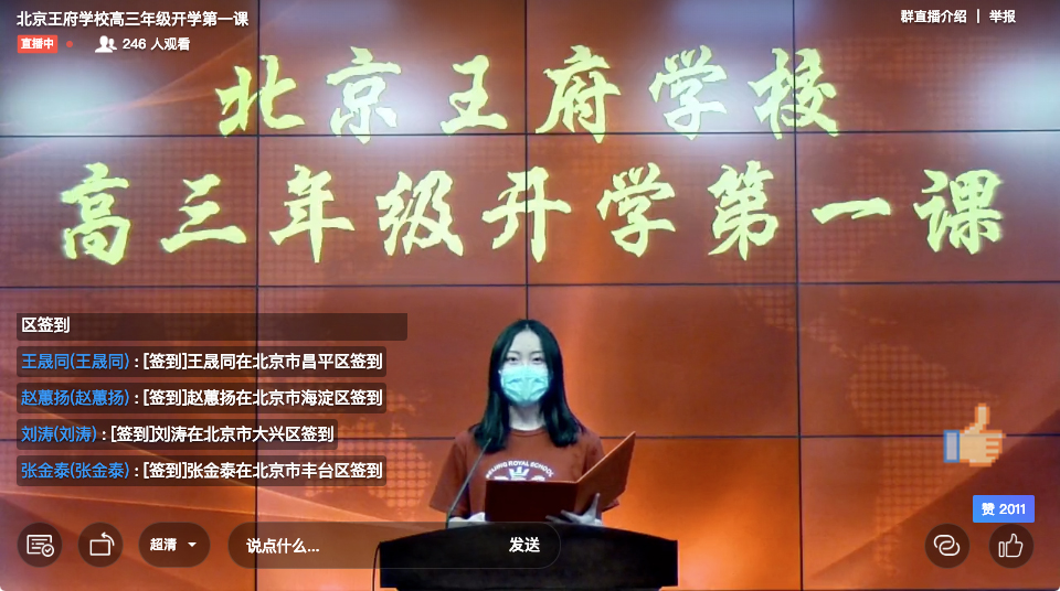 王府1.jpg