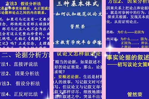 󸽌ٌ(sh)(yn)W(xu)У