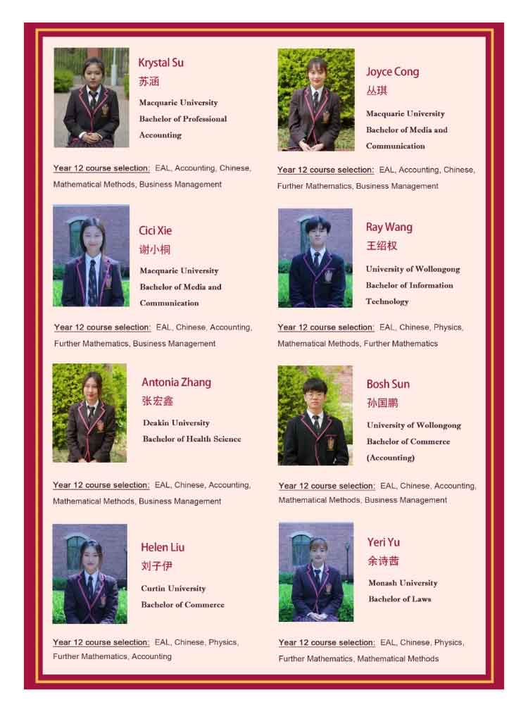 天津黑利伯瑞國(guó)際學(xué)校