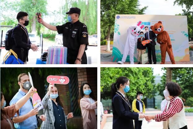 北京新府學(xué)外國語學(xué)校