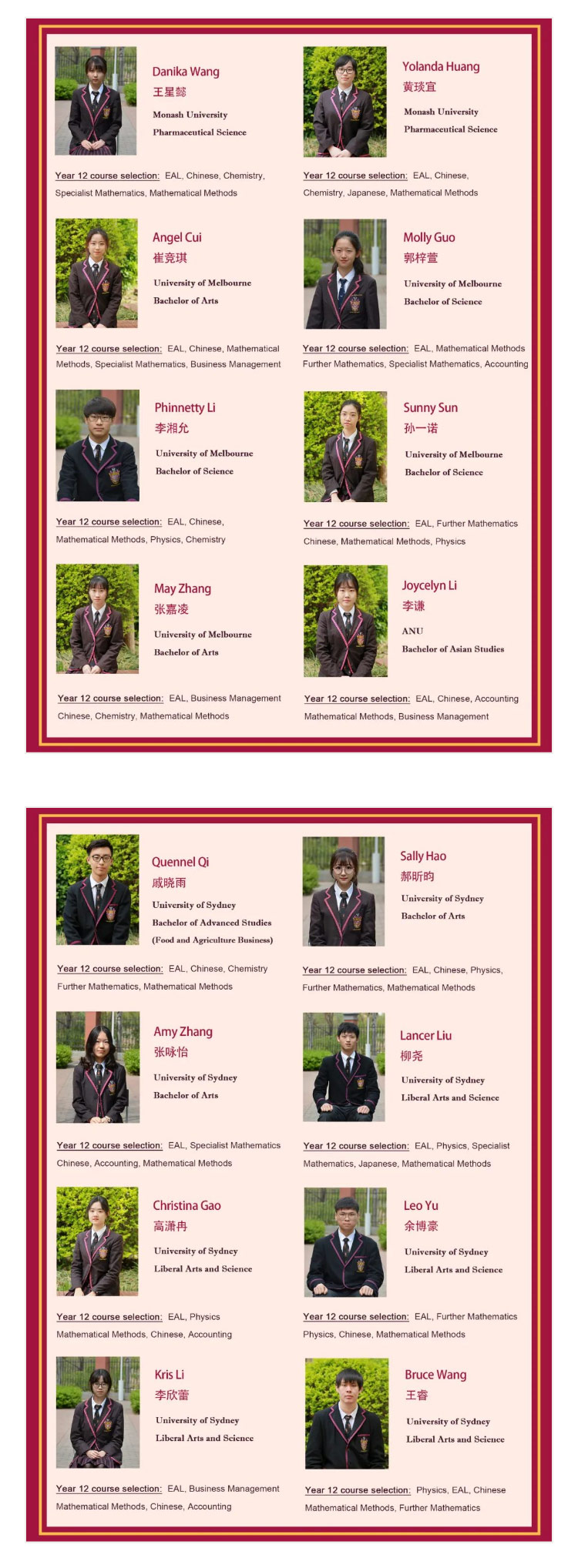 天津黑利伯瑞國(guó)際學(xué)校