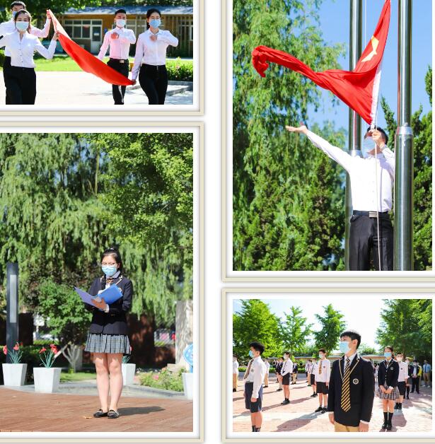 北京新府學(xué)外國語學(xué)校