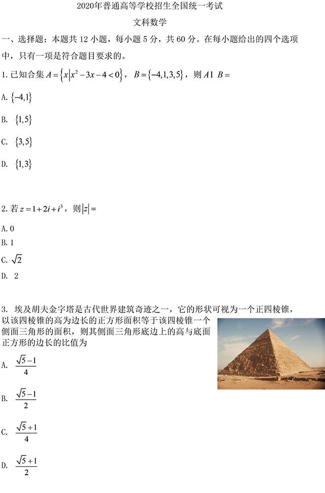 (sh)W(xu)
