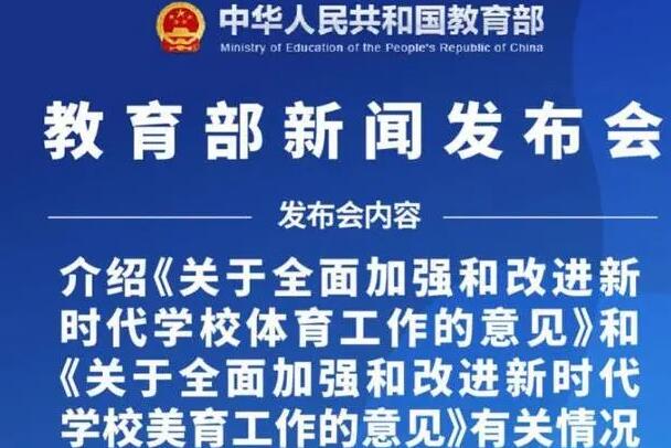 北京新府學(xué)外國語學(xué)校