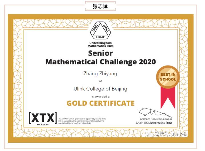 領(lǐng)科教育北京校區(qū)