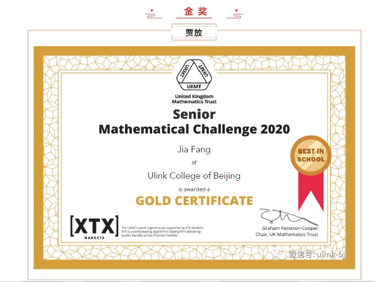 領(lǐng)科教育北京校區(qū)