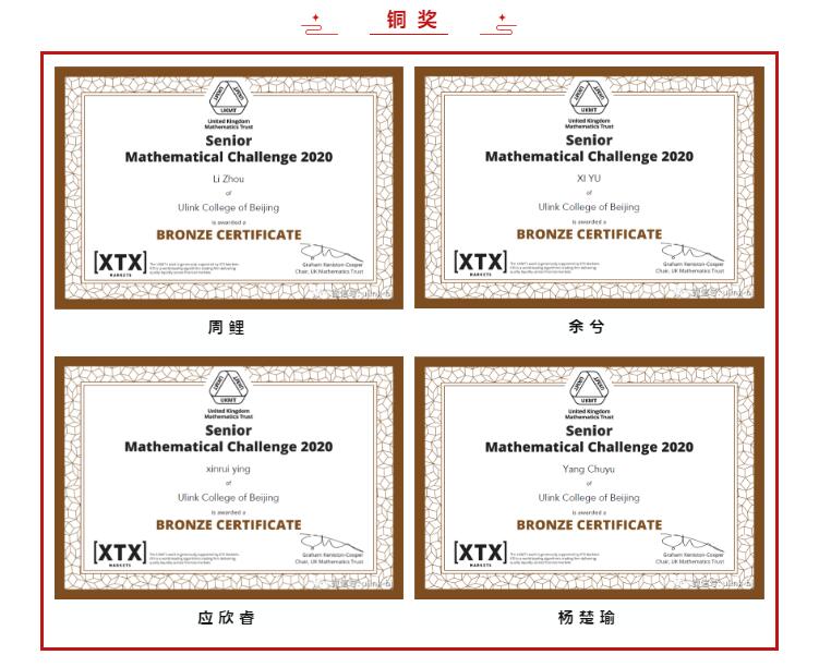 領(lǐng)科教育北京校區(qū)