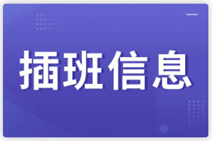 2021걱HW(xu)УϢȫR