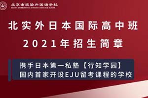 2021걱Ќ(sh)(yn)(gu)Z(y)W(xu)У(gu)HձҪ