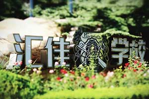 2022˽RьW(xu)УW(xu)M(fi)(bio)(zhn)Ƕ
