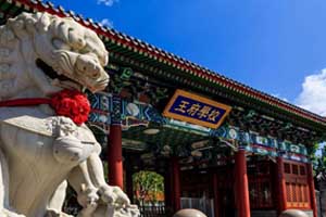 2022HW(xu)УW(xu)M(fi)(bio)(zhn)