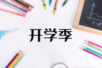 嫵W(xu)У_W(xu)r(sh)g