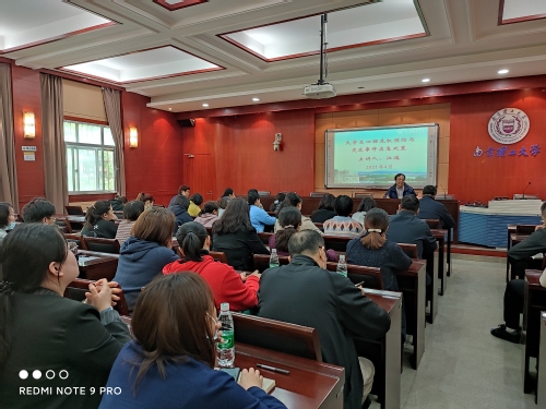 ϾW(xu)^m(x)W(xu)ԺMo(do)Tӌ(zhun)}Ӗ(xn)