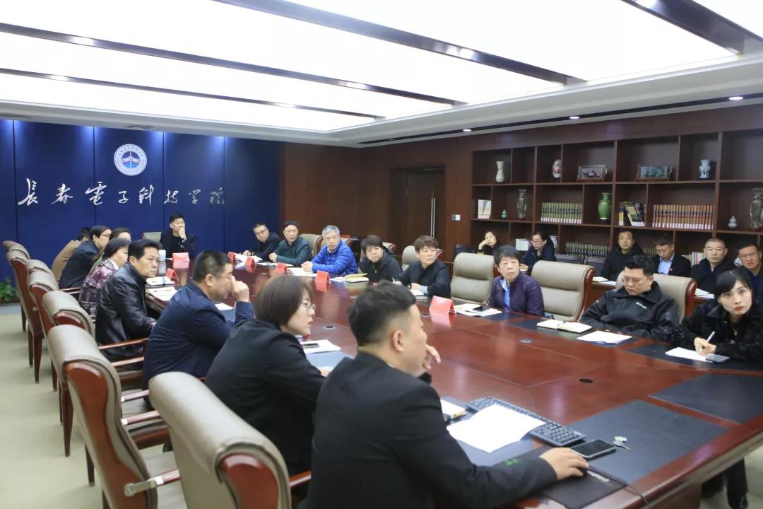 長(zhǎng)春理工大學(xué)光電信息學(xué)院召開2021招生計(jì)劃工作會(huì)議