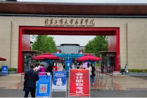 ̴W(xu)AW(xu)ԺAMe2021ȕ(hu)Ӌ(j)I(y)g(sh)Yԇ