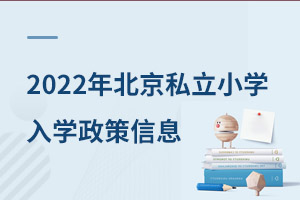 2022x˽СW(xu)Ҫǰ˽W(xu)Ϣ