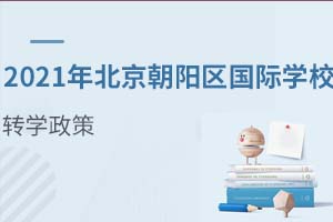 2021곯ꖅ^(q)HW(xu)УD(zhun)W(xu)ʲô