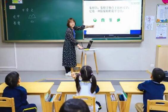 北京新府學(xué)外國(guó)語(yǔ)學(xué)校