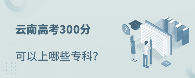 ϸ߿300ֿЩ
